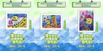 引领年轻浪潮 爱奇艺如何以动漫游戏嘉年华重塑品牌体验